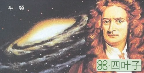 除了高斯以外还有哪些数学家