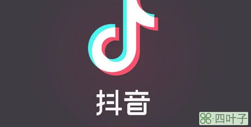 抖音送出多少w是什么意思