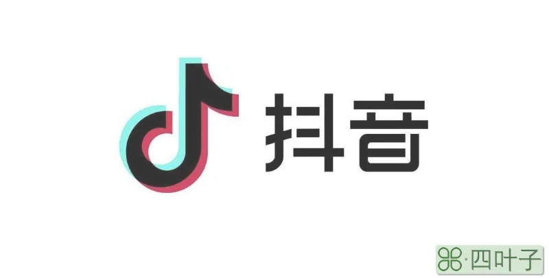抖音每天可以关注多少人