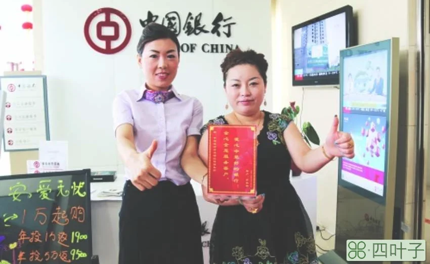 合法的钱怎样转到国外