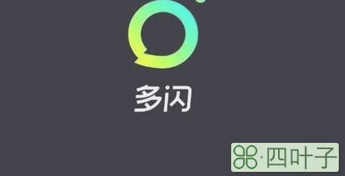 抖音多闪什么意思