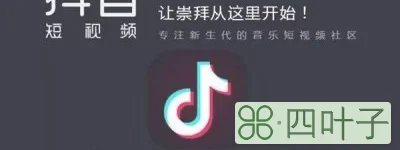 抖音人飞起来怎么拍