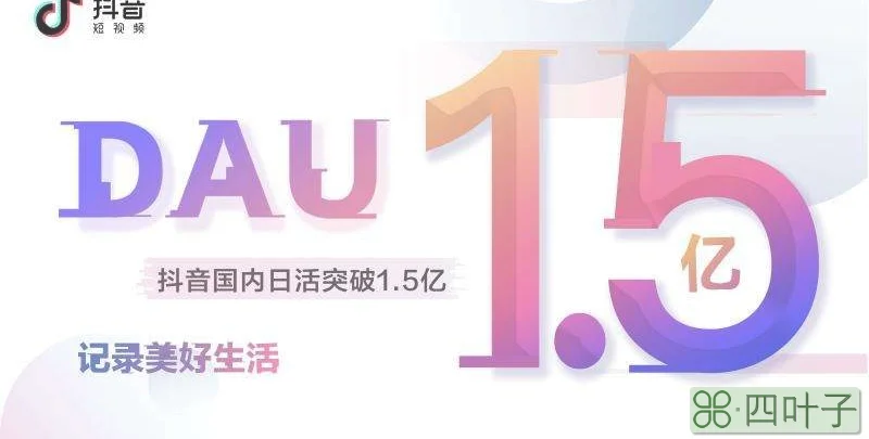 抖音手艺人什么意思