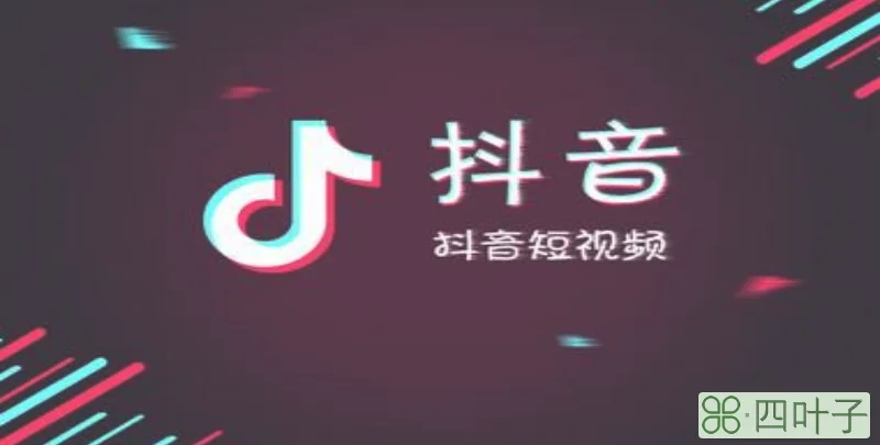 抖音小时榜什么意思