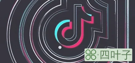 抖音流量池规则