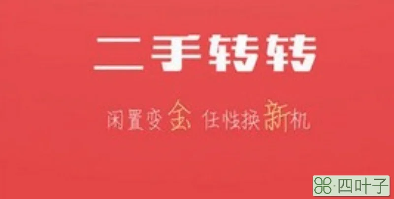 转转图书币有什么用