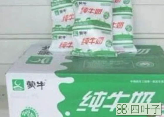 蒙牛和伊利纯牛奶区别