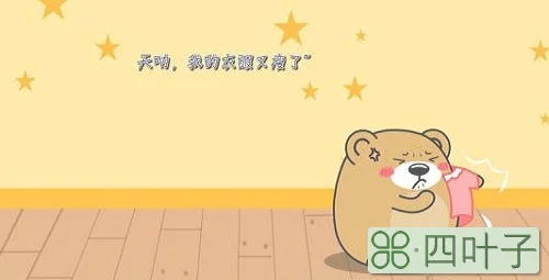 140斤的女生很胖吗