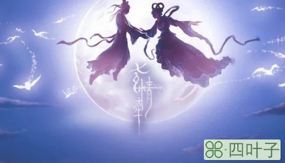 2019年七夕节是哪一天