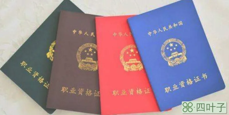 监理工程师专业类别有几种