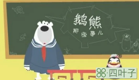 搞笑奇葩冷知识