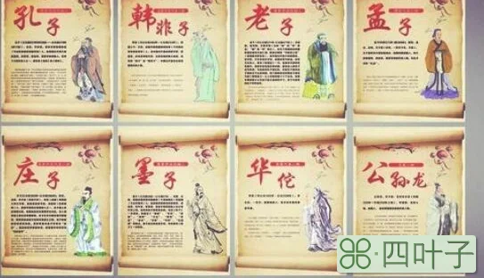 狭义的国学是指以先秦经典及什么为根基