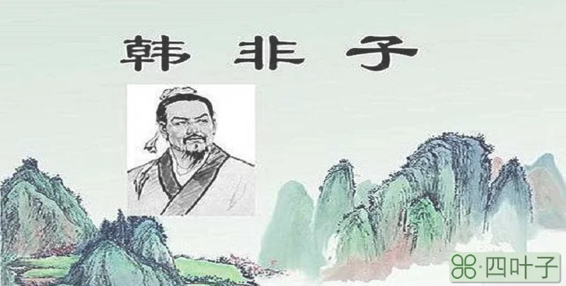 法与时移是谁提出的