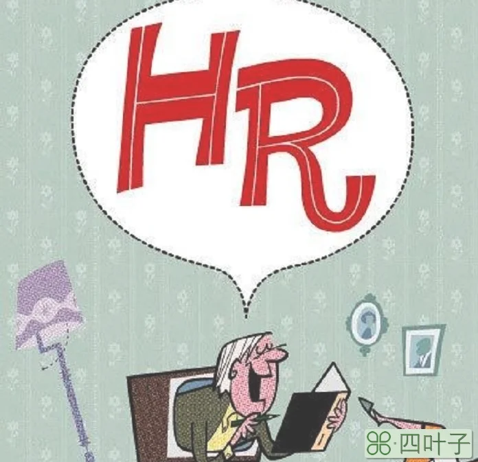 hrcoe是什么意思