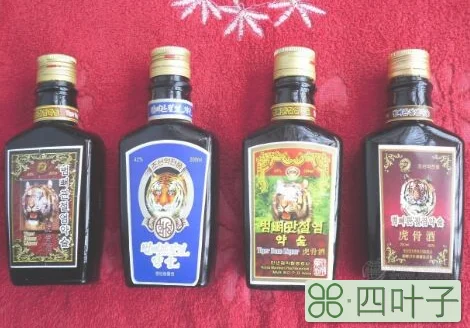 朝鲜虎骨酒是真的吗