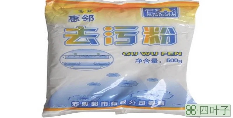去污粉可以兑水拖地吗