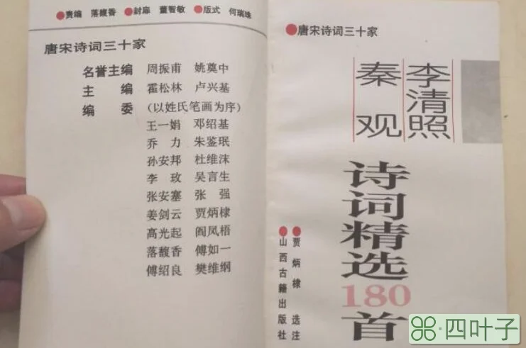 谒辨才于朝音堂的谒是什么意思