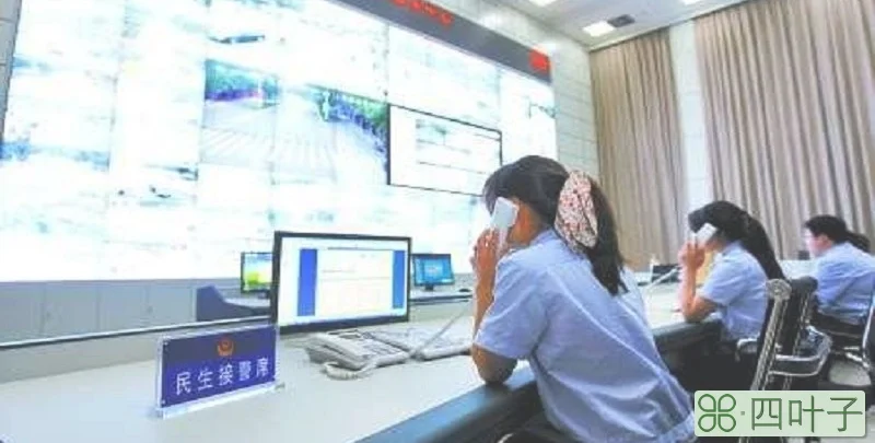 110接线员晚上能睡觉吗