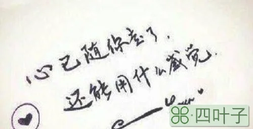 一个人彻底心死的表现