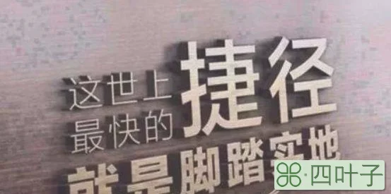 财不进急门,福不进偏门什么意思