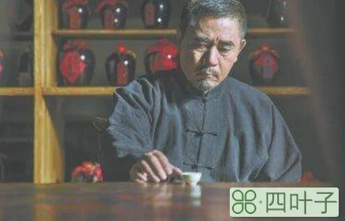 电视剧老酒馆剧情介绍