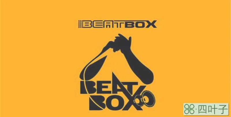 beatbox soso哪国人