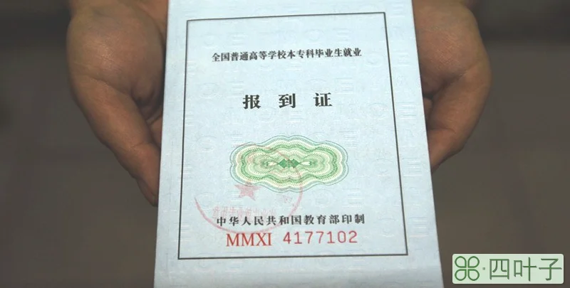 往届毕业生怎么具备派遣资格
