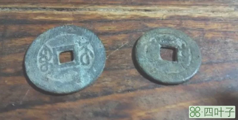 古代钱的单位贯是多少