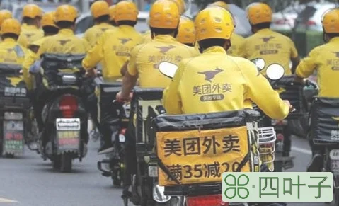 美团众包忠诚骑士什么意思