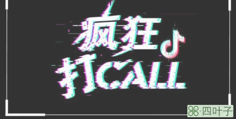 抖音榜一是什么意思
