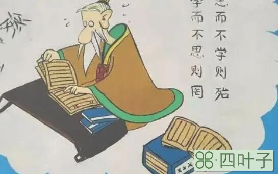 字而幼孩遂而鸡豚而的意思是