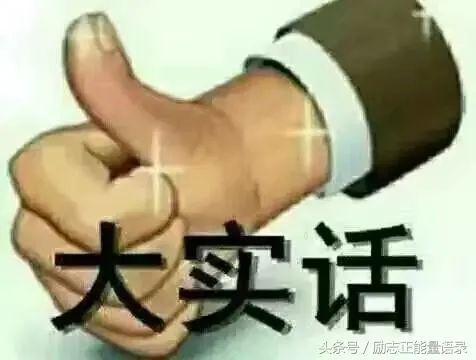 人品是什么意思 | 看人看人品是什么意思