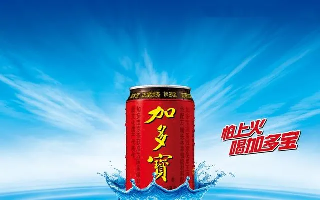 加多宝营销案例分析，加多宝是如何成功营销