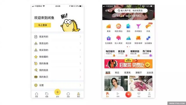 教你一招，在网上买东西会便宜很多的！