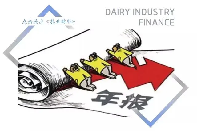雅培2018第四季度营业收入为77.65亿美元，同比上涨2.32%