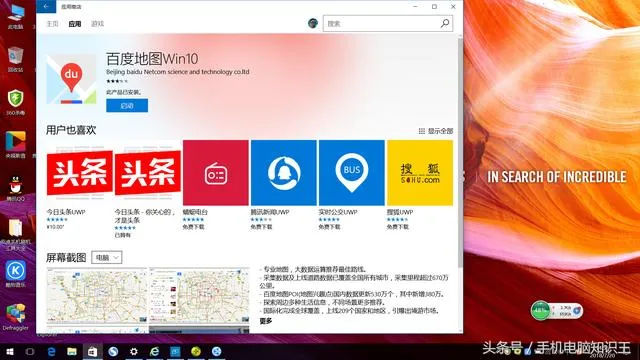 怎样用电脑发短信到手机？你还不知道吗！别out了看教程