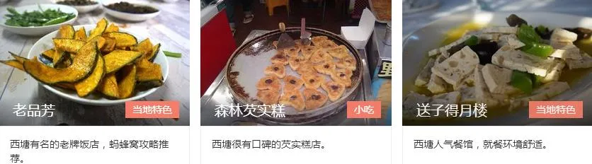 西塘最实用旅游攻略，衣食住行一步到位，说走就走！