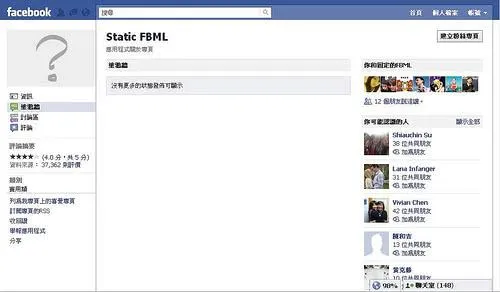 facebook用什么软件才能使用方法(Faceboo