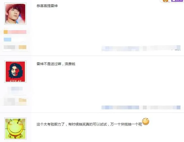 CF玩家一个月得M4雷神，爆出0氪金的秘诀，网友：真肝帝！