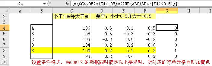 excel 星号*用法总结