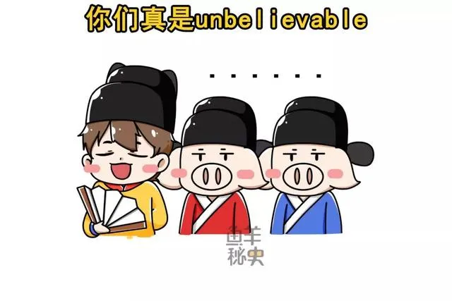 韩国棒子是什么意思这是什么梗 | 到底哪