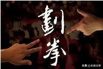 划拳怎么玩教学 | 五魁首啊六六六怎么玩