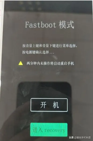VIVO手机系统损坏，一招教你自己解决问题，不用花冤枉钱刷机