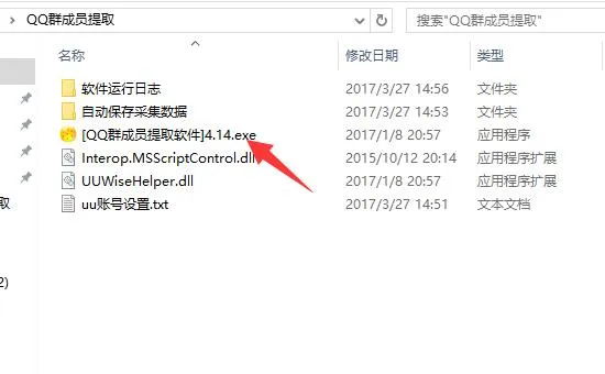 QQ好友嫌少？教你用工具一天加上千好友！加爆QQ！