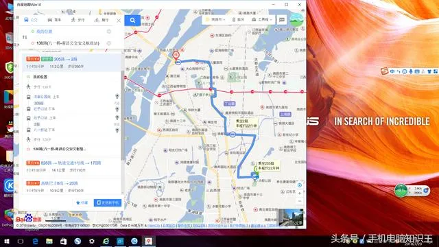 电脑如何用百度地图发短信？