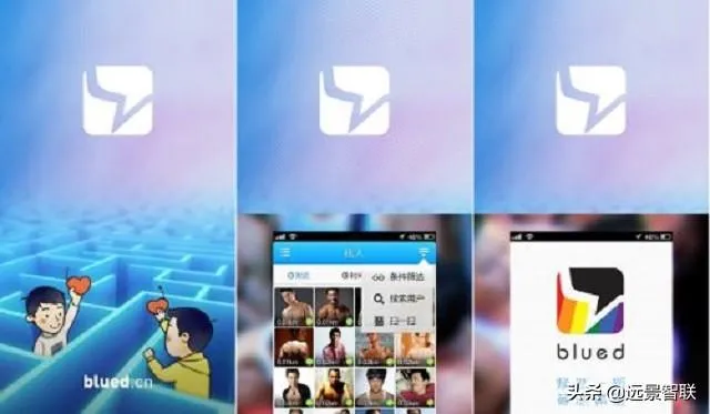 中国“同性社交”软件崛起，Blued和Grindr谁会是最后赢家？