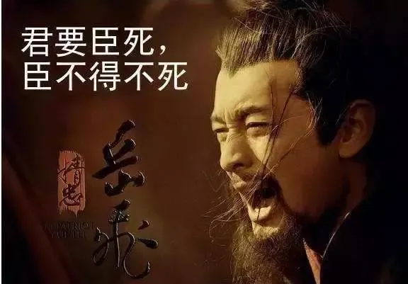狡兔死走狗烹是什么意思？他说告诉我们一个什么样的道理