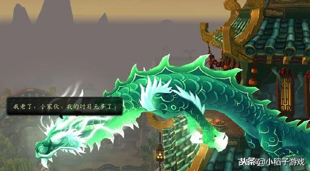 熊猫人之谜中让你为之动容和感动的任务——翡翠林篇