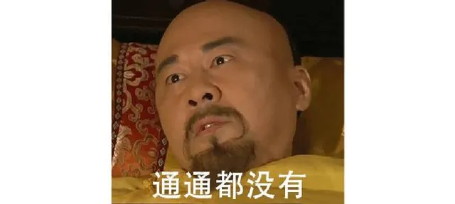 终于知道NARS的中文名，恍恍惚惚哈哈哈……