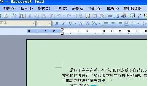 怎么复制 | 教你word复制粘贴不了的解决方案